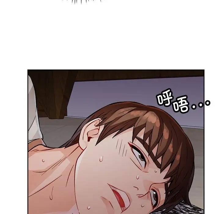 128P - 脱轨关系