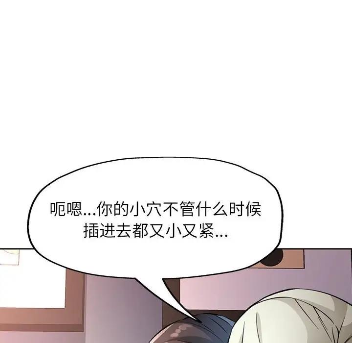 130P - 脱轨关系