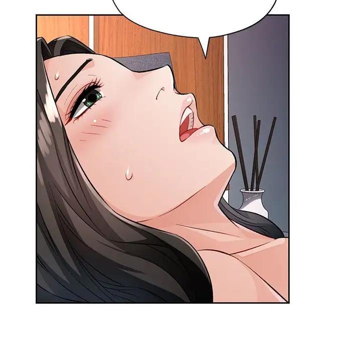 134P - 脱轨关系
