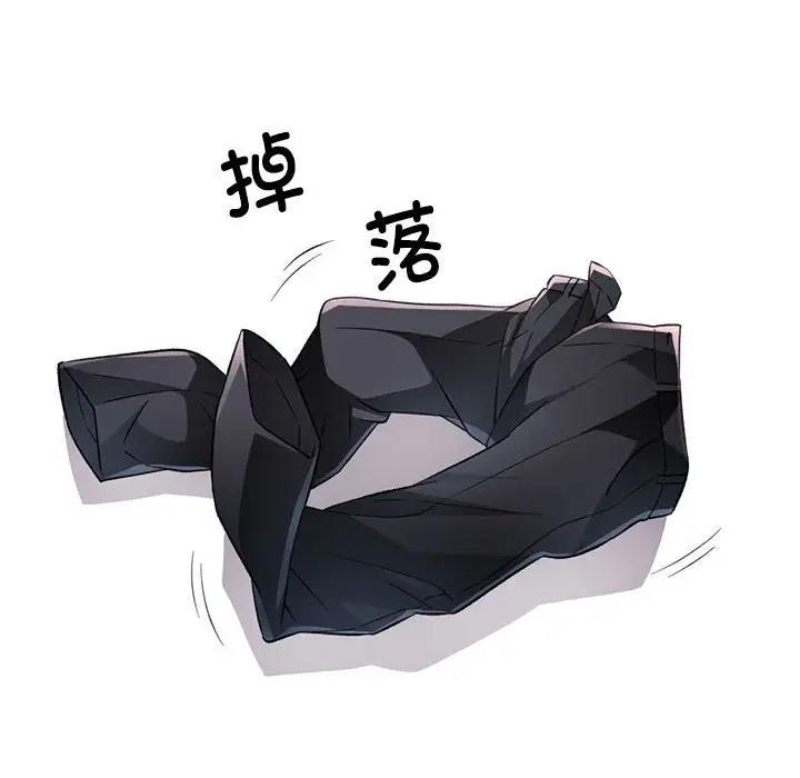 136P - 脱轨关系