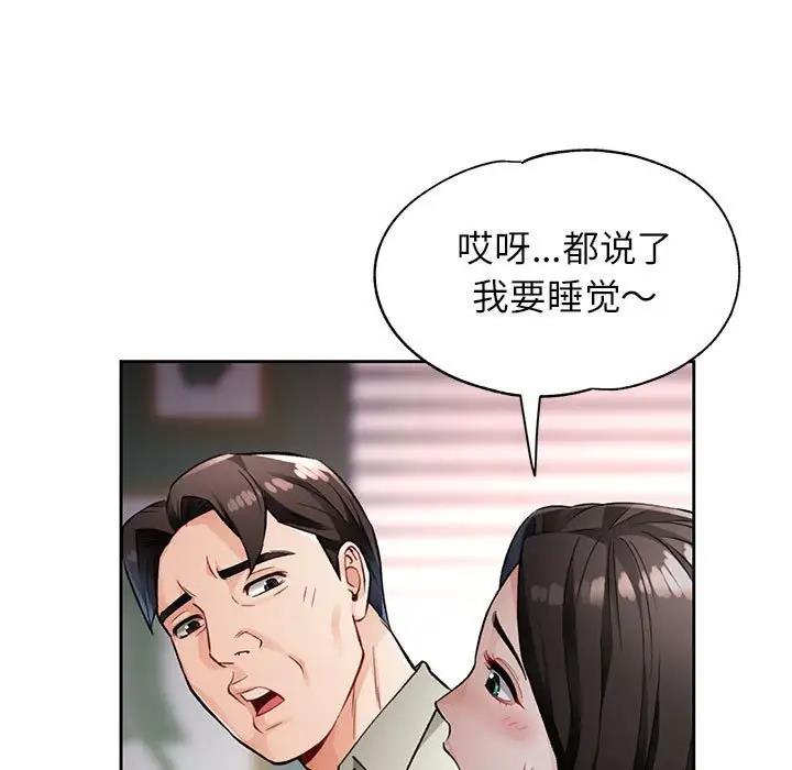 141P - 脱轨关系