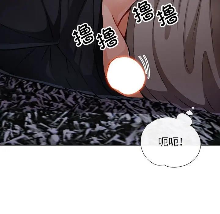 150P - 脱轨关系