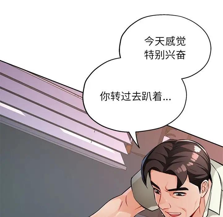 155P - 脱轨关系