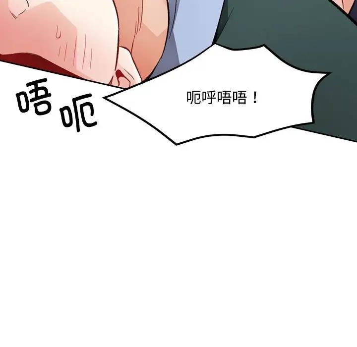 15P - 脱轨关系