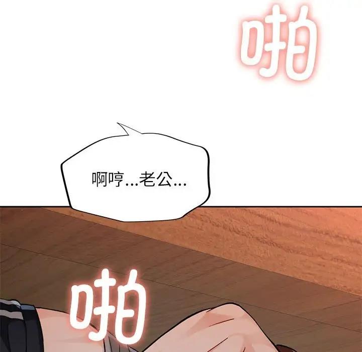 162P - 脱轨关系
