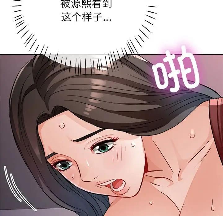 165P - 脱轨关系