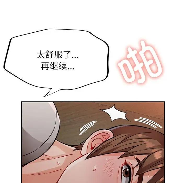 168P - 脱轨关系