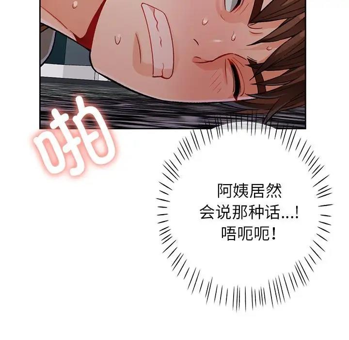 169P - 脱轨关系