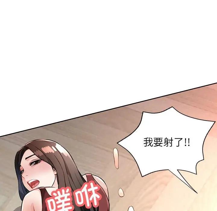 170P - 脱轨关系