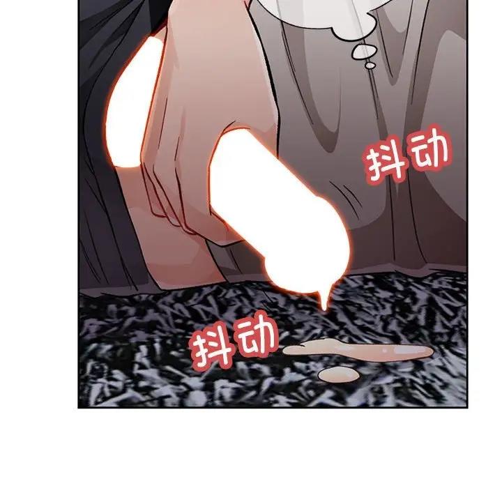 174P - 脱轨关系