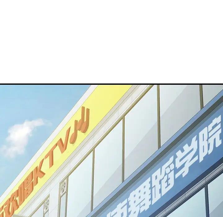 176P - 脱轨关系