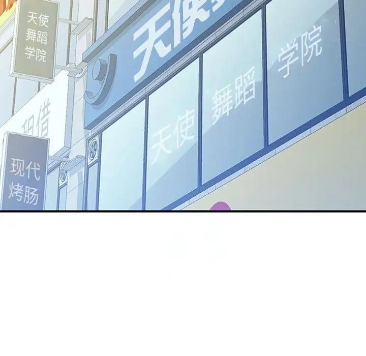 177P - 脱轨关系