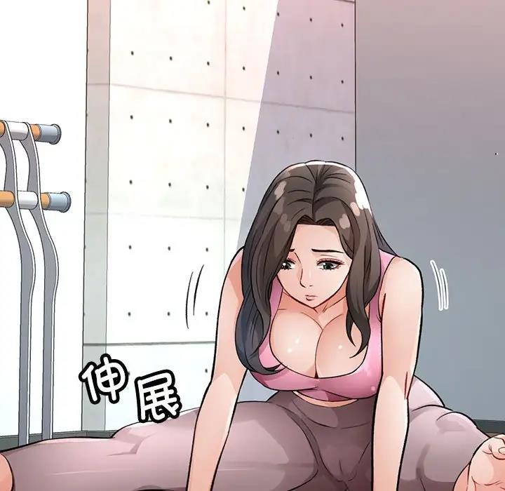 179P - 脱轨关系