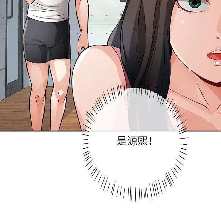182P - 脱轨关系