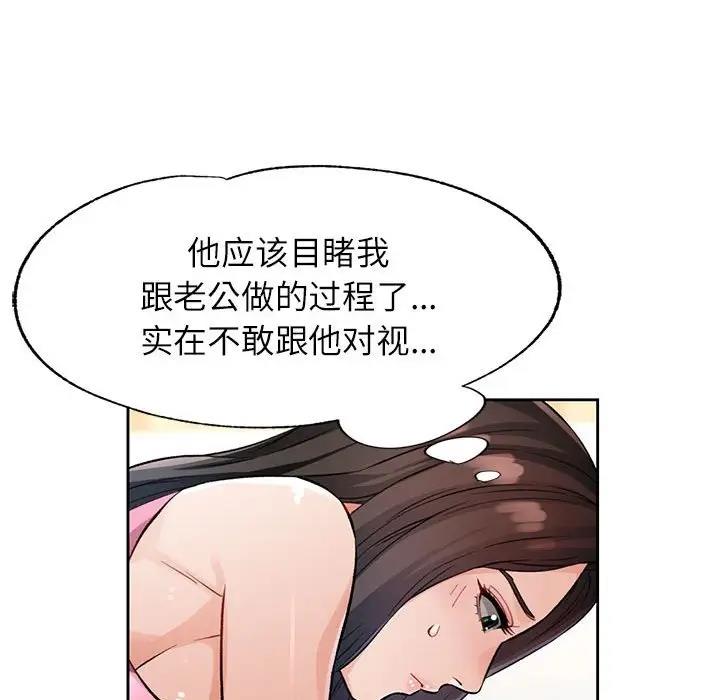 184P - 脱轨关系