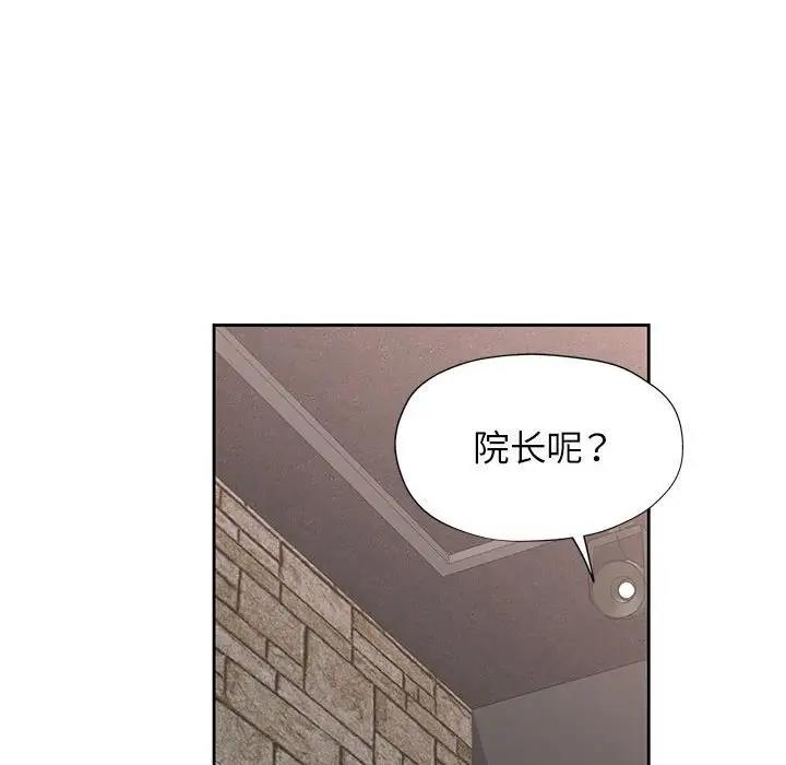 186P - 脱轨关系