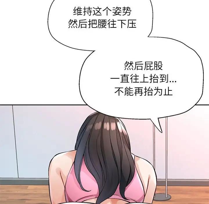192P - 脱轨关系