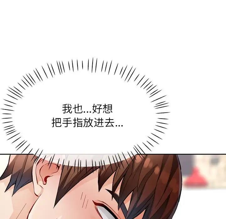 195P - 脱轨关系