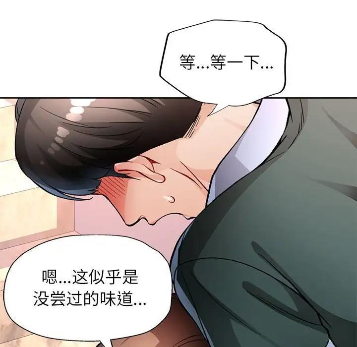 19P - 脱轨关系