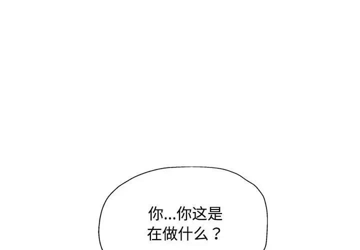 1P - 脱轨关系