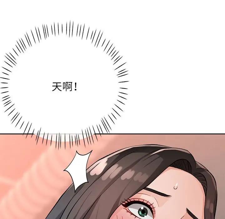 200P - 脱轨关系