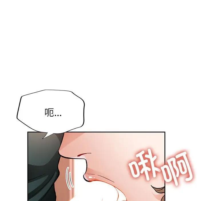 22P - 脱轨关系