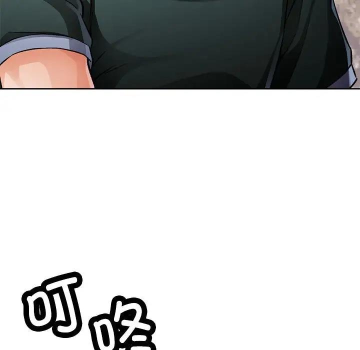 26P - 脱轨关系