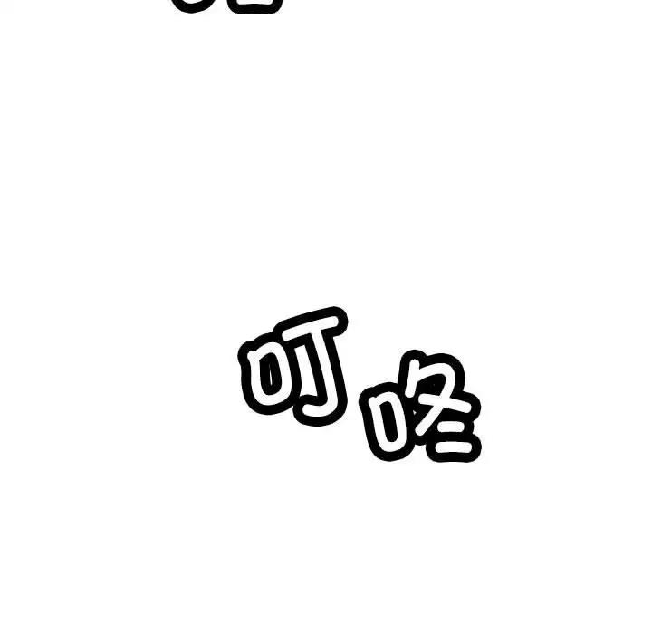 27P - 脱轨关系