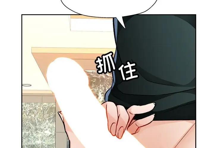 2P - 脱轨关系