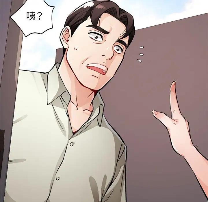 37P - 脱轨关系