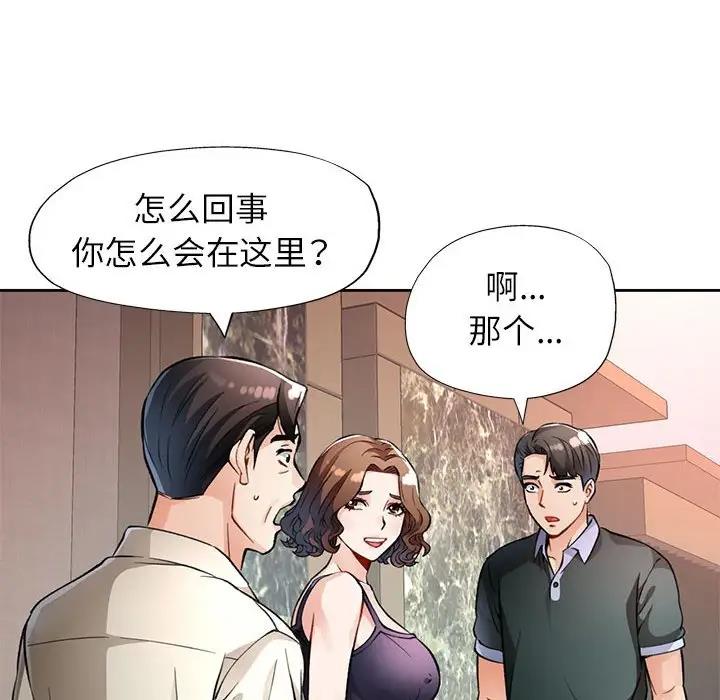 39P - 脱轨关系