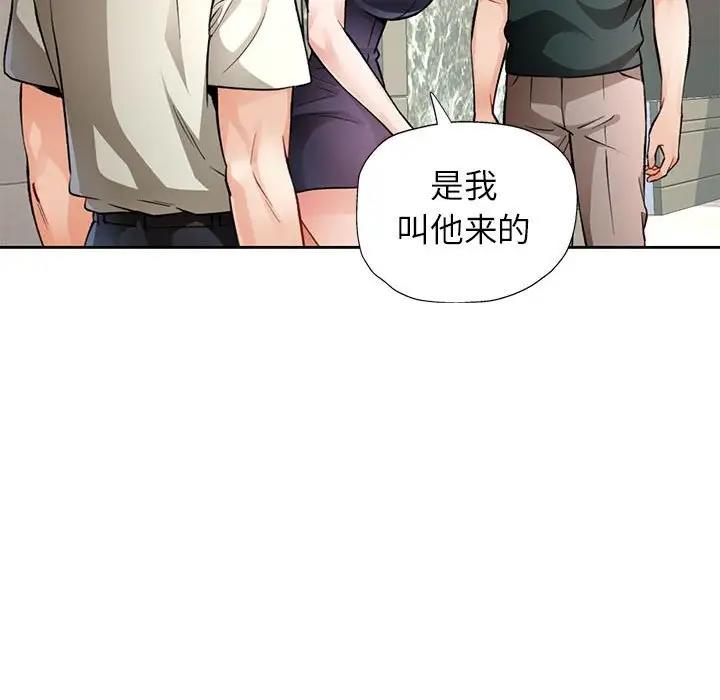 40P - 脱轨关系
