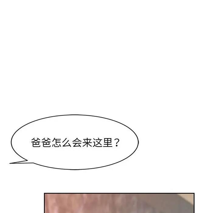 41P - 脱轨关系