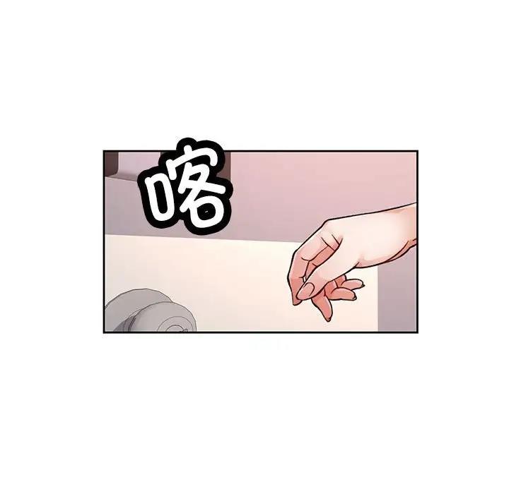 51P - 脱轨关系