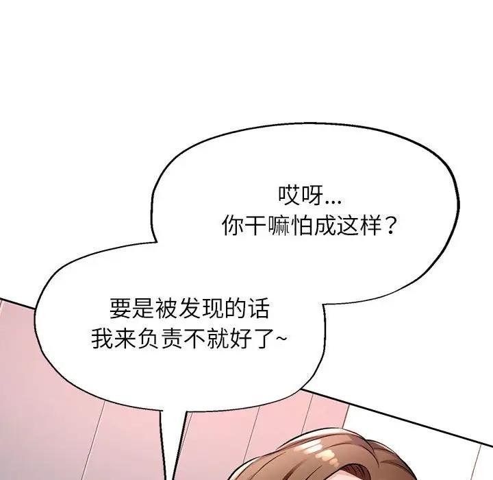 55P - 脱轨关系