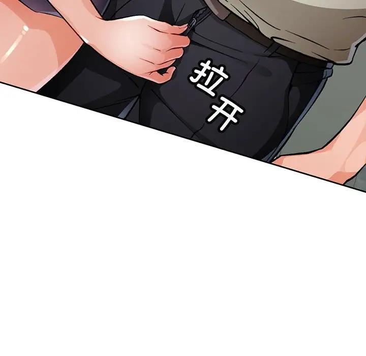 57P - 脱轨关系
