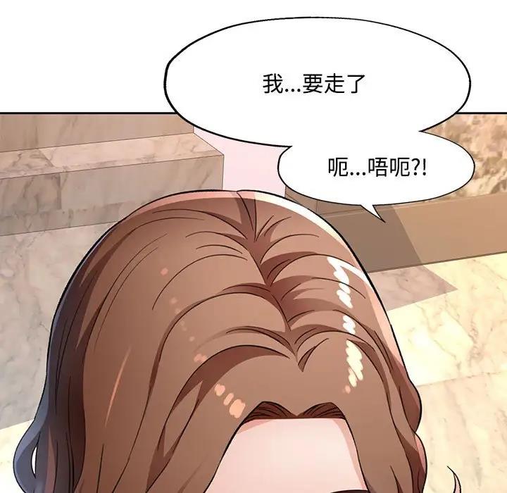 5P - 脱轨关系