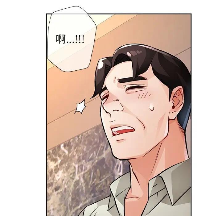 64P - 脱轨关系