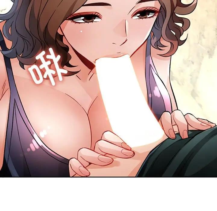 6P - 脱轨关系