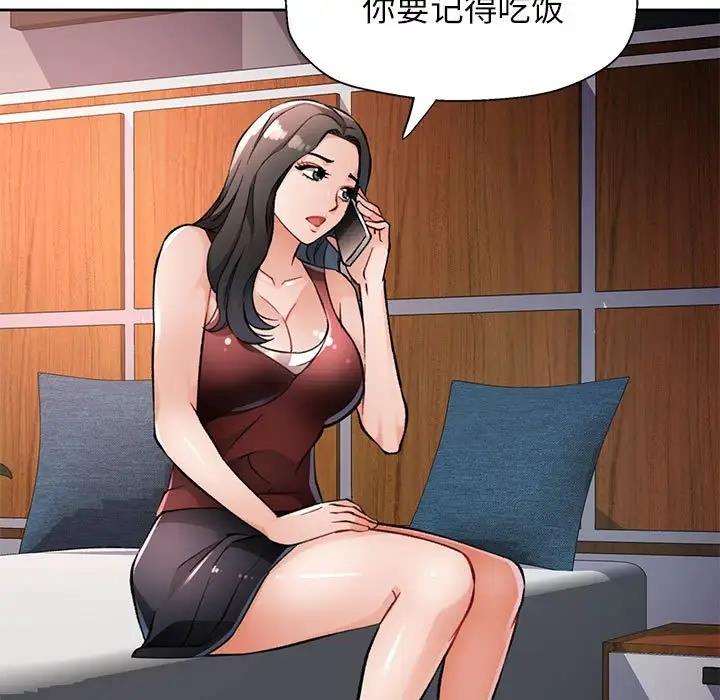 72P - 脱轨关系