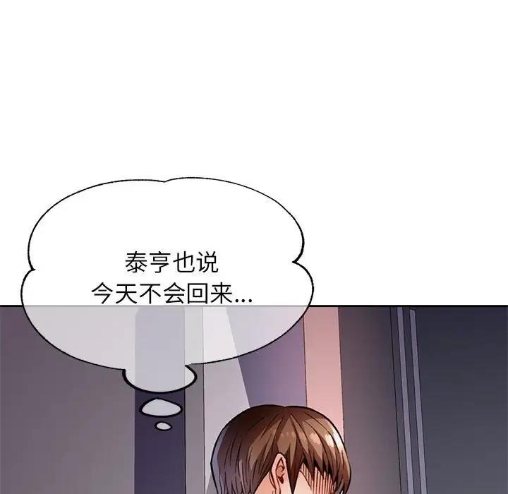 81P - 脱轨关系