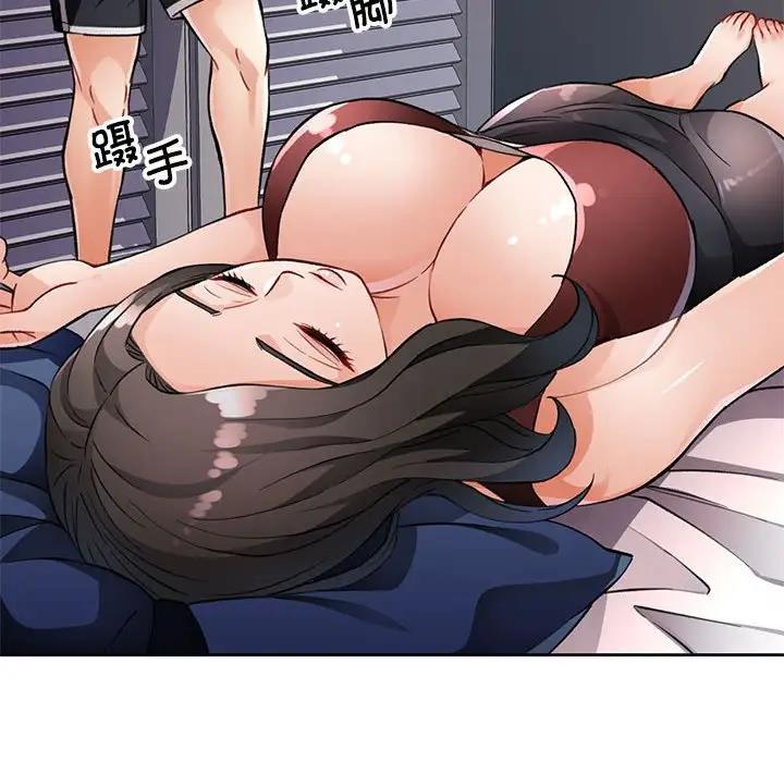 86P - 脱轨关系