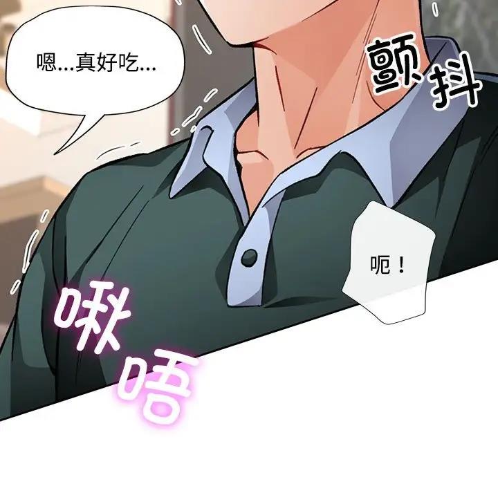 9P - 脱轨关系
