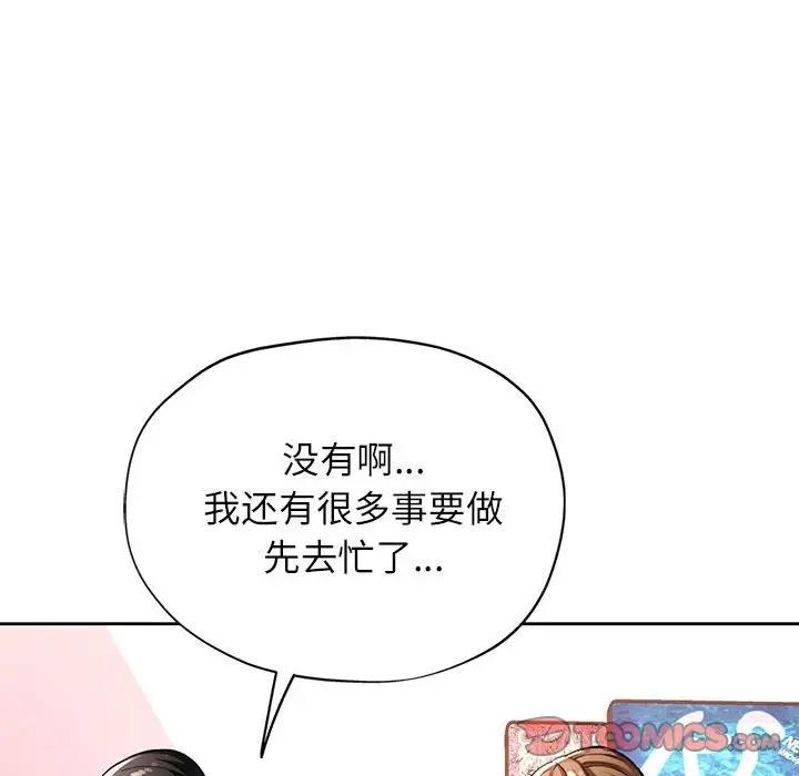 100P - 脱轨关系