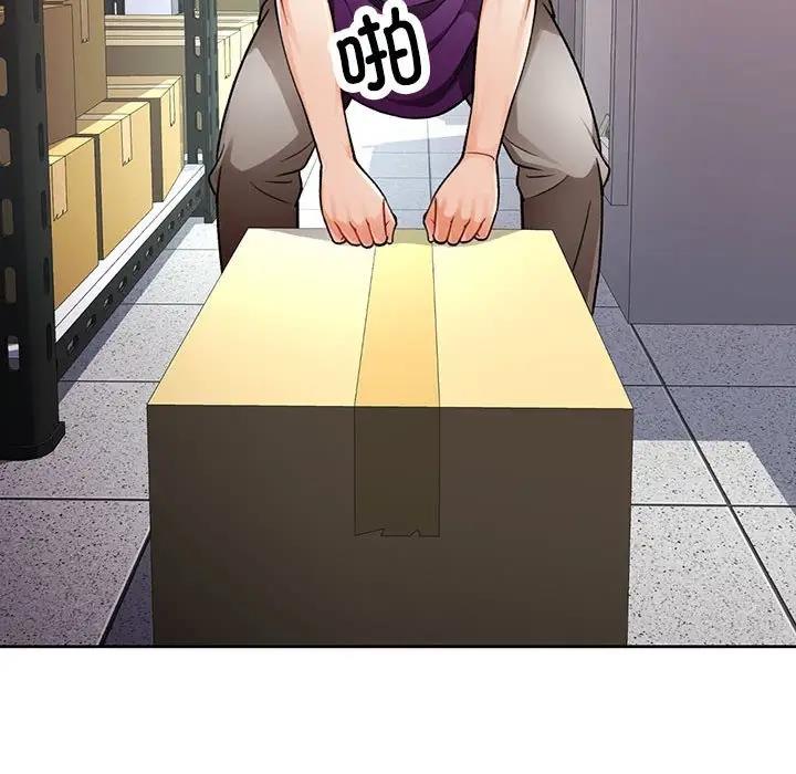 104P - 脱轨关系