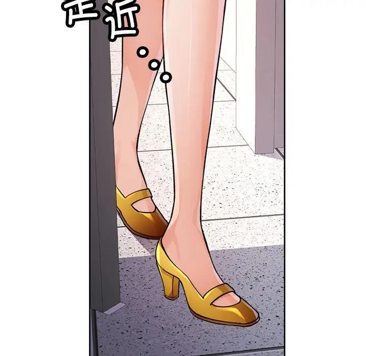 106P - 脱轨关系
