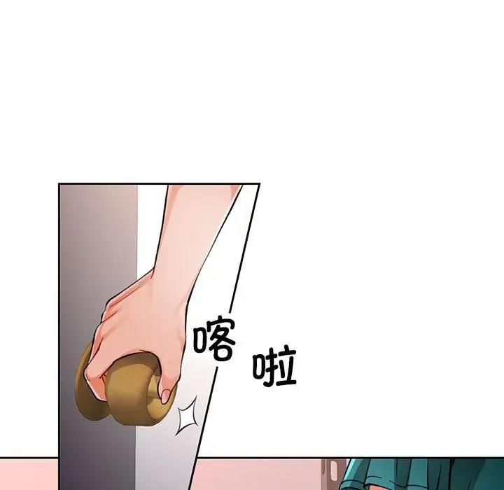 108P - 脱轨关系