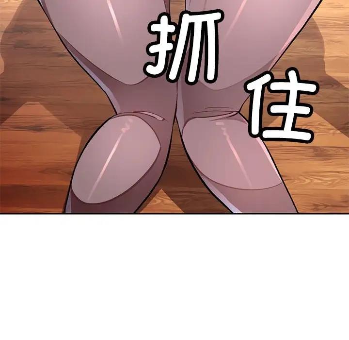 10P - 脱轨关系