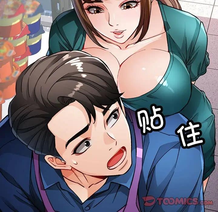 112P - 脱轨关系