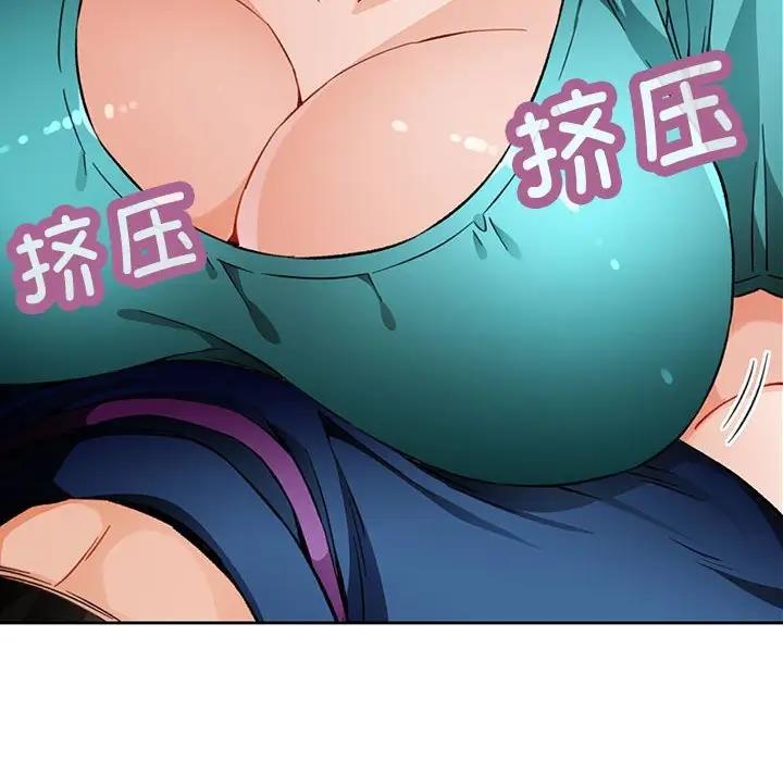 115P - 脱轨关系